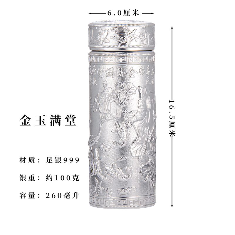 銀盃子999純銀保溫杯百福圖杯家用水杯可攜式食用銀足銀茶杯-淘寶Taobao