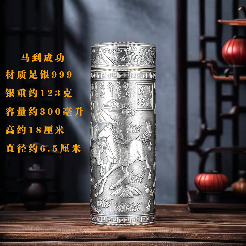 銀盃子999純銀保溫杯百福圖杯家用水杯可攜式食用銀足銀茶杯-淘寶Taobao