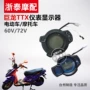 Dragon TTX LCD cụ khai thác mỏ bảng điện xe máy phụ kiện chuyển đổi Land Rover cơ dầu bàn dầu km - Power Meter đồng hồ điện tử xe máy