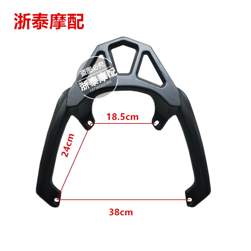 Land Rover tám thế hệ bwsr kệ phía sau xe điện xe máy sửa đổi phụ kiện Bobcat hợp kim nhôm đuôi đuôi hộp tay vịn khung bảo vệ xe vision