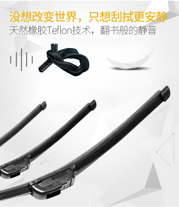 Xe không xương gạt nước 28 inch gạt nước U loại phổ quát giao diện gạt nước lưỡi gạt nước nhà máy trực tiếp duy nhất duy nhất