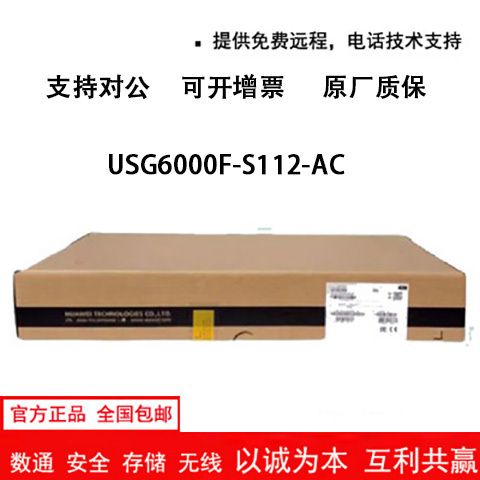 Huawei Usg6000F-S112/115/125-Ac Kunling Enterprise-Grade Vpn Firewall, Brand New in Original Packaging, under Warranty