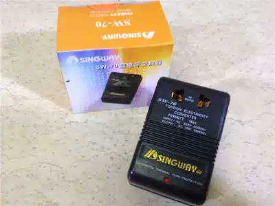 Xingwei 70W power transformer 110V to 220V or 220V to 110V converter factory price