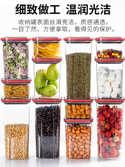 일본 곡물 저장 탱크 부엌 투명한 커피 플라스틱 밀봉 된 항아리 음식 저장 상자 세트