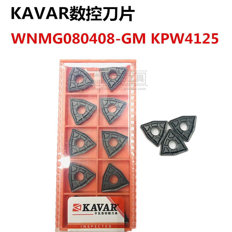 Original Bangpu CNC blade WNMG080408-GM KPW4125 general processing steel stainless steel cast iron