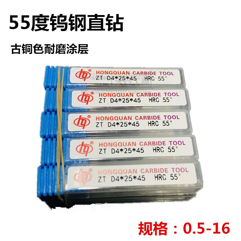 Original hq macro full solid carbide tungsten steel straight drill 55 degree coating standard length 91011 1213141516