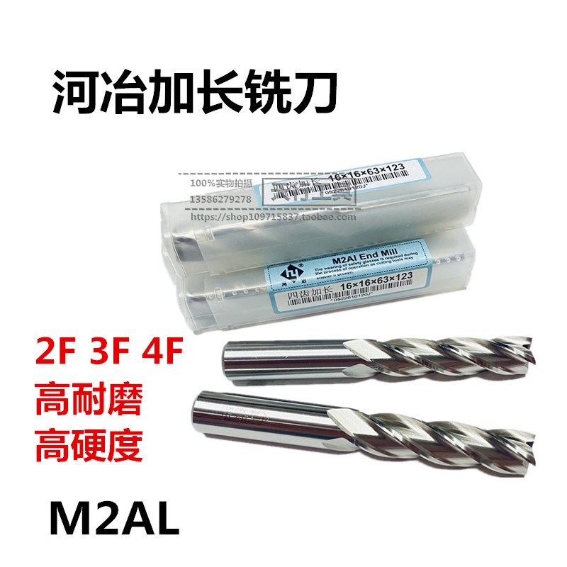 Original Heye Living Merchant M2AL super hard lengthened end mill machining center CNC1234567891014151625