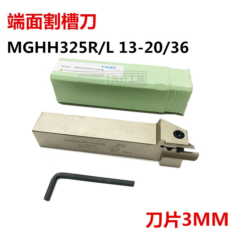 Original fine car CNC end face cut off grooving knife rod double head MGHH325L R13-20-36 with 3MM blade