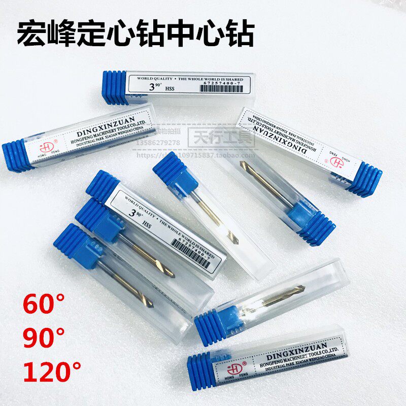 Original Loaded Macro Peak Plated Titanium Centering Drill 60 90 degrees Pinpoint Drilling Center Twist Drill D345678910-20mm