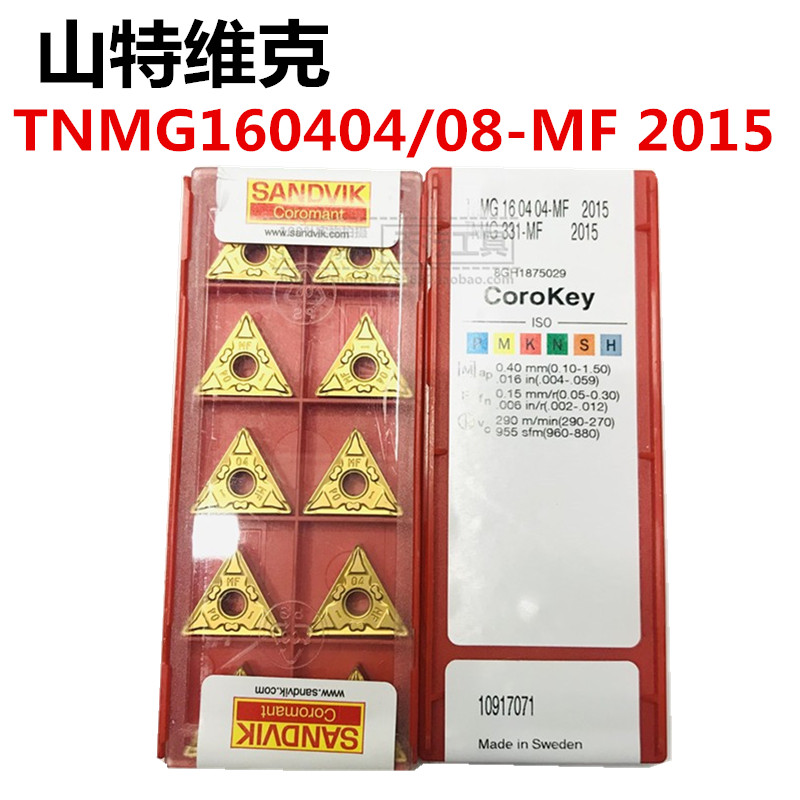 Original SANDVIK Sandvik CNC outer circle car blade TNMG160408-MF2015 stainless steel
