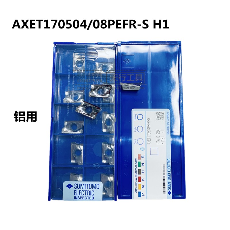 Original Japanese Sumitomo CNC blade AXET170504 170508PEFR-S H1 aluminum blade spot