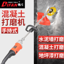 Tiffan concrete grinding machine Wall cement polishing machine mortar light collecting machine ground grinding machine De Rust sand light