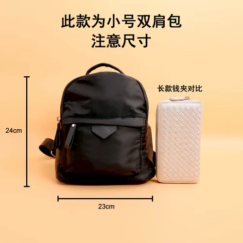 Нейлоновый рюкзак, модная сумка через плечо, маленький шоппер, в корейском стиле, ткань оксфорд