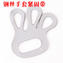 Stainless steel anti-cut gloves special fastening belt Nylon tightening belt Gloves special tightening parts