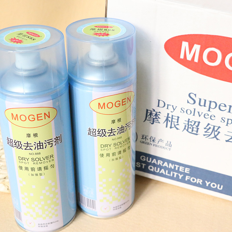 Hong Kong Morgan super oil stain remover Oil stain remover Super oil remover Clothes leave-in oil remover