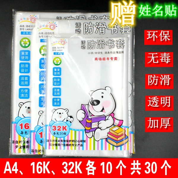 Товары от dadrkjcouz的小店