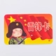12#Leifeng Card (50 фотографий)