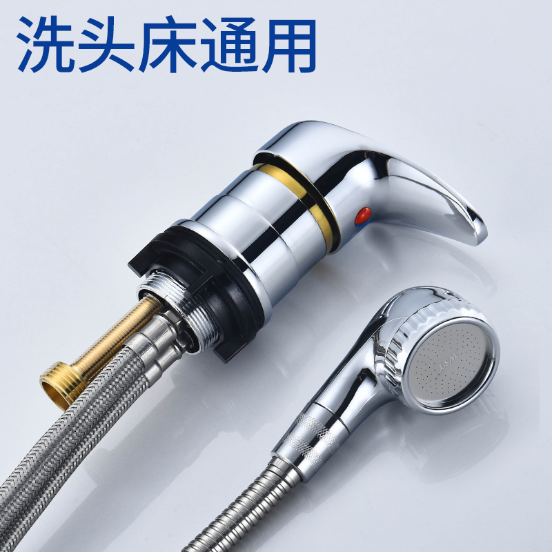 Hair salon shampoo bed faucet switch hot and cold water mixing valve hand screw faucet hair salon punch bed accessories