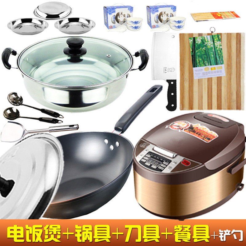 Cookware, Knives, Tableware, Rice Cooker Set, Household Kitchen Supplies, Complete Set of Frying Pan, Soup Pot, Kitchen Knife, Cutting Board, Plate, Bowl, Chopsticks Cookware, Knives, Tableware, Rice Cooker Set, Household Kitchen Supplies, Complete Set of Frying Pan, Soup Pot, Kitchen Knife, Cutting Board, Plate, Bowl, Chopsticks