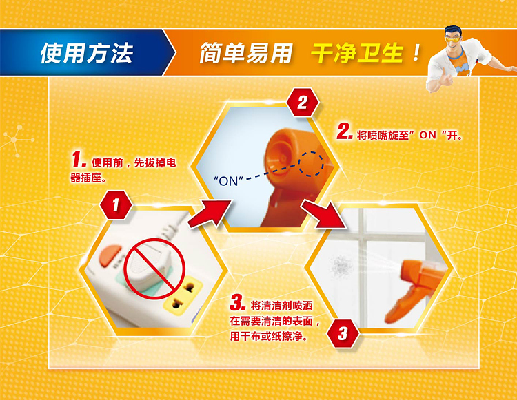 Ông Wei Mạnh lau nước thủy tinh lọc nước kính cửa sổ hộ gia đình lau chùi kính phòng tắm - Trang chủ viên tẩy vệ sinh máy giặt