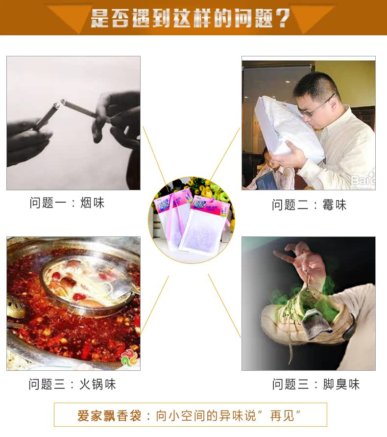 nước tẩy nhà vệ sinh Túi nước hoa tình yêu nhà tủ quần áo tủ khử mùi gia dụng khử mùi tươi 14gx4 túi (tổng cộng 8 gói nhỏ) - Trang chủ nước tẩy quần áo