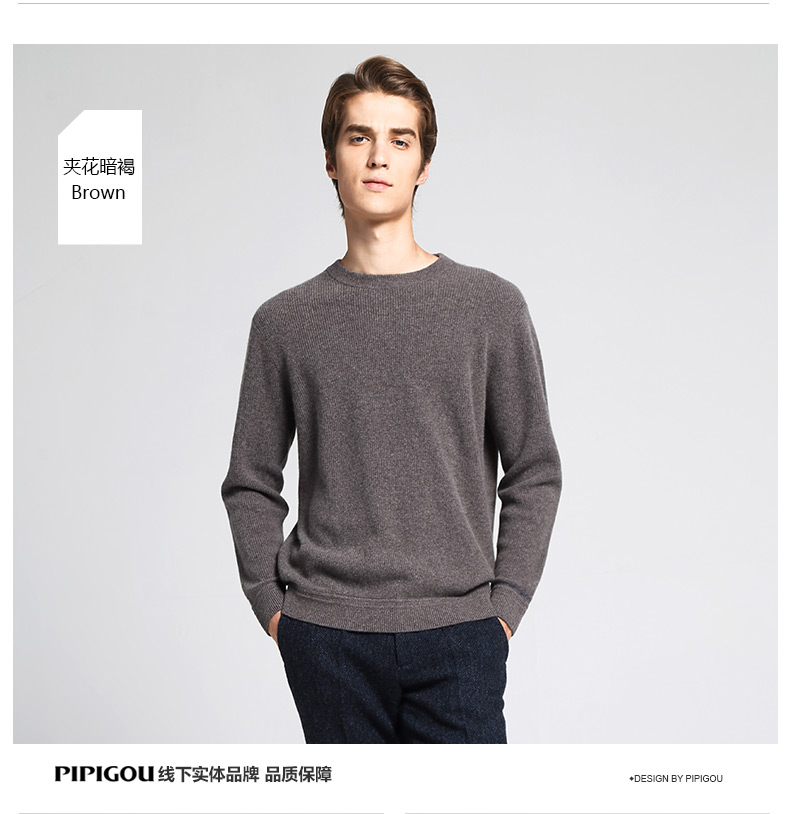 Pipi chó người đàn ông mới của cashmere áo len cổ tròn thư màu sắc tương phản dày loose loose áo len áo thun