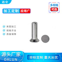 304 stainless steel countersunk head rivet GB869 solid rivet flat head hammer flat cone head 1M2M2 5M3M4M5M6