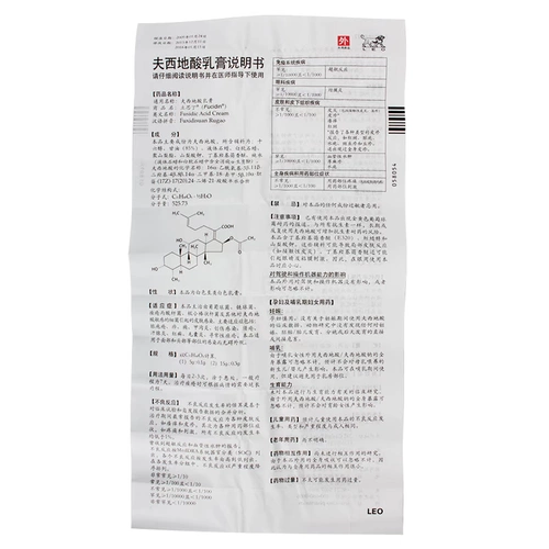 29.8 Юань/Коробка] Смешанка Смебала XIDI 15G*1.