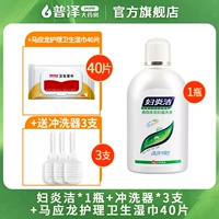 Лечебные салфетки, биде, 380 мл, 40 штук, 3 шт