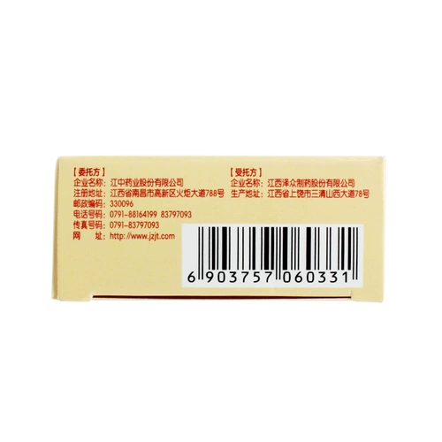 6.6 Yuan/Box] 32 взрослых в реке в реке в реке в реке