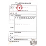 雷特伯恩 Физиологичная полость носа, средство детской гигиены, детский назальный аспиратор, солевой раствор для домашнего использования, назальный спрей, биде