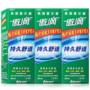 Alcon tự hào thả dung dịch chăm sóc đa chức năng 355ml * 3 ly vô hình ly làm đẹp xi-rô ff - Thuốc nhỏ mắt