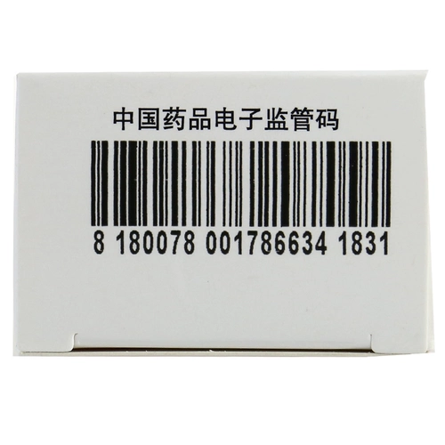 Sine/Xinyi Спящие горы и кожа -алкали падает 8 мл*1 коробку/коробка молодежь псевдо -визуально миопия горшок