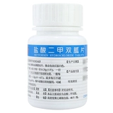 苏中 Фариновый гидрохлорид 0,25 г*48 Таблетки/коробка