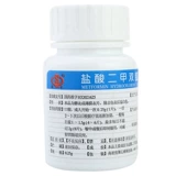 苏中 Фариновый гидрохлорид 0,25 г*48 Таблетки/коробка