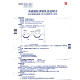 喜辽妥 Полисульфоновая кислотный клей -полисахаридный крем 14G*1 ветвь/коробка Hi терапия Кремовая мазь, подлинная Германия, образуется и не образует гематому, тупые пальто устройства, поверхностные венозные воспалительные препараты