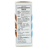 典必殊 /Tobradex tabradexin symatson Drip Eye Drop 5 мл*1 бутылка/коробка