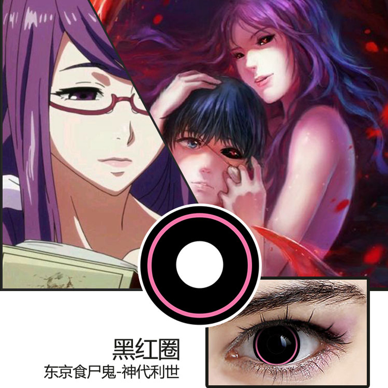 Black Red Circle2 Film packaging Halloween Beautiful pupil cosplay comic art film red Black and white blue yellow Purple green Naruto Beautiful pupil MD