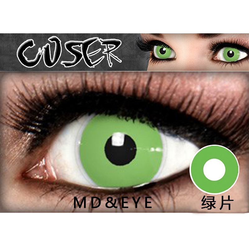 Green Film2 Film packaging Halloween Beautiful pupil cosplay comic art film red Black and white blue yellow Purple green Naruto Beautiful pupil MD