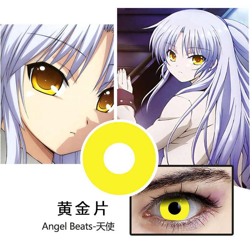 Gold Chip2 Film packaging Halloween Beautiful pupil cosplay comic art film red Black and white blue yellow Purple green Naruto Beautiful pupil MD