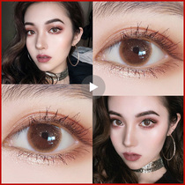 Pink brown contact lenses half a year throw female big net brand red contact lenses small large diameter natural mixed European and American FM
