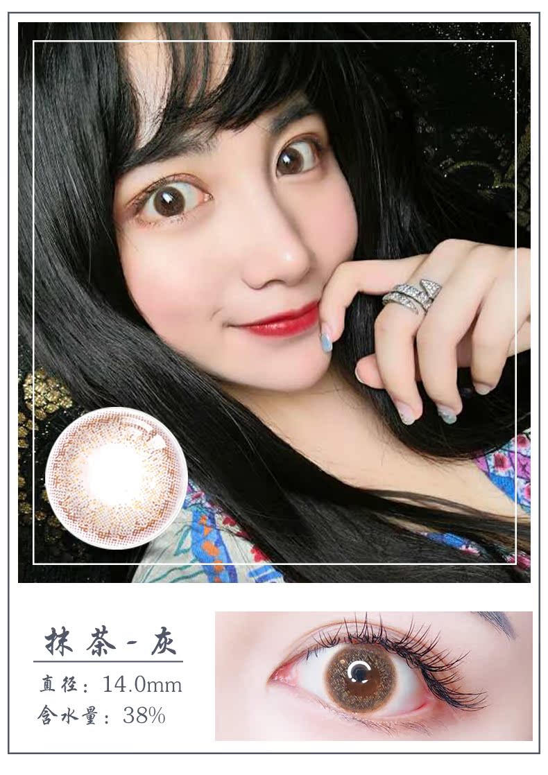 1 mảnh 瞳 瞳 hỗn hợp năm tự nhiên ném kích thước đường kính kính áp tròng Hàn Quốc nam và nữ sinh viên có cùng một đoạn yy - Kính đeo mắt kính kính giả cận
