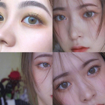 Avocado year throw green color contacts female net red small diameter 13 8mm natural run pupil big day throw EM