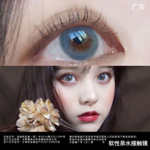 Buy one get a little fat blue beauty pupil female year throw net red same mixed blood year throw size diameter Calefu EM
