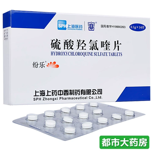 Du le Dusu Серная кислота гидроксилохлор таблетки 0,1 г*14 таблетки/коробка