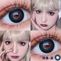 2片装美瞳四叶草玫瑰大小直径自然灰棕黑紫蓝绿近视混血美瞳MD