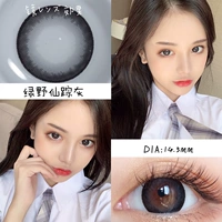 Mori Big Eye Girl Green Wild Fairy Grey