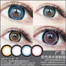14 5 large diameter beauty pupil official website annual throw black fluorescent donnades puff star ring almond chinimi mc