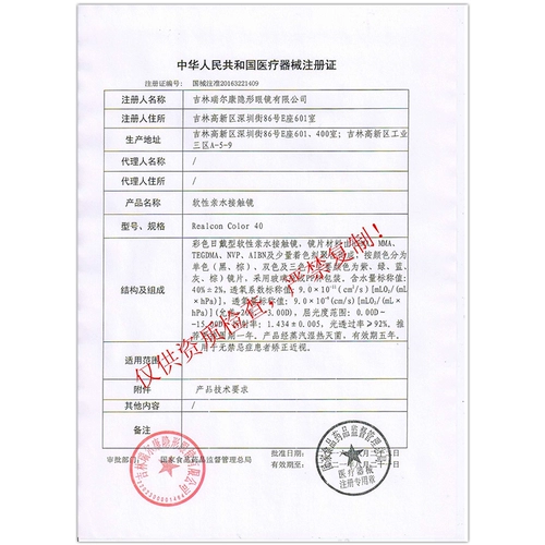 Девушки Красивые ученики Новый год, продвигая женские большие диаметры 15 мм чернокожи