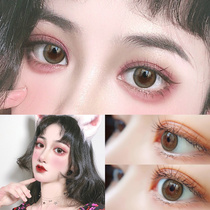 Iris beauty pupil year throwing female big mixed European and American small diameter Big Blue contact lens Net red brown gray FM